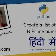 Python Script To Create A List Of First N Prime Numbers ह द म