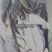 какая разница рассвет Speed Up