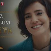 Benim Adım Melek 17 Bölüm