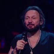 Стас Михайлов Все для тебя Юбилейный концерт 55