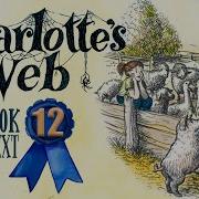 CHARLOTTE S WEB Chapter 12 Audiobook Full Text Read Along
