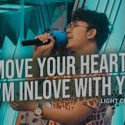 Move Your Heart I M In Love With You Light Church