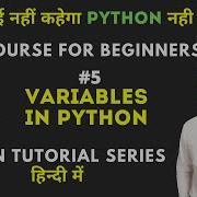 5 Python Tutorial Series Python Full Course For Beginners Variables In Python Hindi