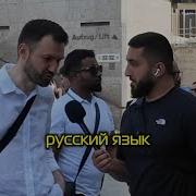 Интервью с мужчиной из Украины о жизни в Германии