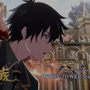 アニメ 龍族 The Blazing Dawn ノンクレジットOPムービー IVORY TOWER Feat SennaRin 澤野弘之