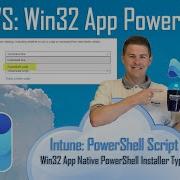 Новости Intune приложение Win32 изначально поддерживает PowerShell