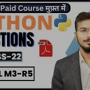 Python O Level Full Course In Hindi Python For Beginners In Hindi M3r5 Python 22 Function
