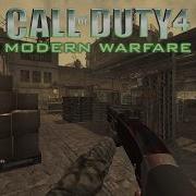 COD4 W1200 Gameplay District