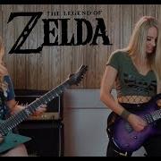 The Legend Of Zelda Link S Awakening SHRED VERSION Sophie Lloyd Ft Georgia Bell