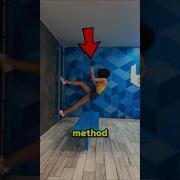 Как ходить по стенам