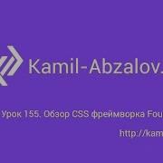 Lesson 155 Zurb Foundation CSS Framework Overview