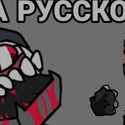 Antipathy Hank VS Average Hank НА РУССКОМ