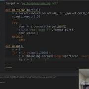 Python Port Scanner With MULTI THREADDING