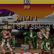 Street Fighter II Pause Sound