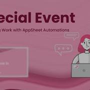 Упрощение работы с помощью автоматизации AppSheet Специальное мероприятие