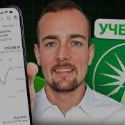 Как пользоваться Fidelity для начинающих Обучение инвестированию через Fidelity