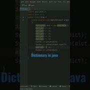 Dictionary In Java