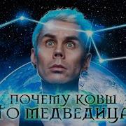МЛЕЧНЫЙ ПУТЬ Логика ПРОЩЕ НЕКУДА ТОПЛЕС