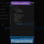 New Cool And Amazing Shape Pattern Program In Python Short Shorts Programming Code Coding Video