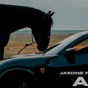 Jakone Тайлунг АКА