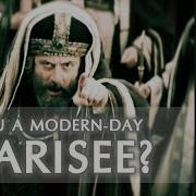 Are You A Modern Day Pharisee Biblical Leadership Principles By John Manoah