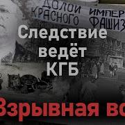 Взрывная волна Как террорист антисоветчик атаковал подмосковный Клин