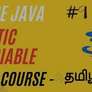 What Is Static Variable Java Course In Tamil Ganesh Teaching Studio