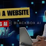 How To Make A WEBSITE Using BLACKBOX How To Make A WEBSITE Using AI Tools