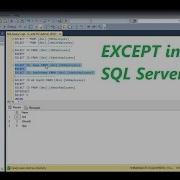 Except Minus In SQL Server