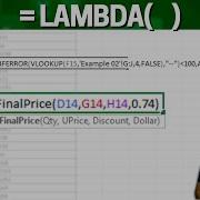 LAMBDA The Best Excel Function Ever Automate Tasks And Save Time 3 Practical Examples
