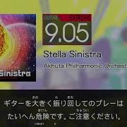 GITADORA Stella Sinistra Extreme G