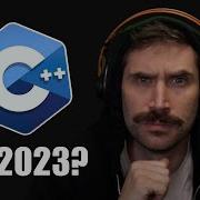 Стоит ли изучать C Prime Reacts