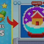 Sand Loop Level 175 Walkthrough Hard Level Solution Step By Step Guide
