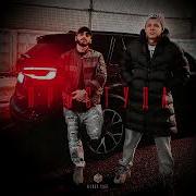 MACAN Xcho Простуда 2022 Slowed Reverb
