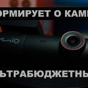 Новинка Компактные 2 5K видеорегистраторы Mio MiVue J30 и J35