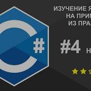 HttpClient C