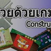 Construct 2 Tutorial For Beginners Game Mobile Step By Step EP 4