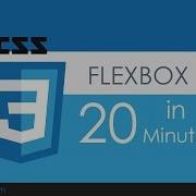 Flexbox CSS In 20 Minutes