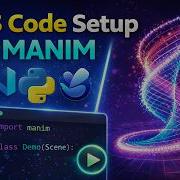 Как использовать Manim в VS Code Установка Python Pylance и Manim SideView руководство для Wi
