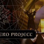 Sub Zero Project Qlimax 2024