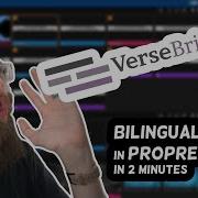 Создавайте двуязычные слайды ProPresenter за 2 минуты английский испанский Демонстрация Ver