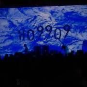 Ho99o9 Live At MOCA 7 18 2015