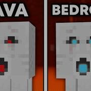 68 различий между Java и Bedrock