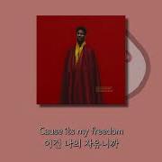 자유 자유 FREEDOM Jon Batiste FREEDOM 가사 해석 Lyrics