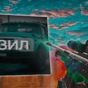 ЛУЧШИЙ МУВИК СО ВСЕМИ СТИЛЯМИ Ekzek S1lent Z1l Kasai Wondefull