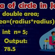 Find Area Of Circle In Java Interview Coding Questions
