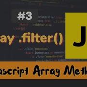 3 Array Filter Method JavaScript Array Methods