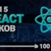 TOP 5 REACT HOOKS Creating Your Own React Hooks