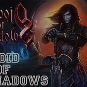 Devoid Of Shadows GAMEPLAY GEFORCE 1070