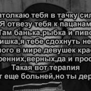 Макс Корж Мотылёк Lyrics